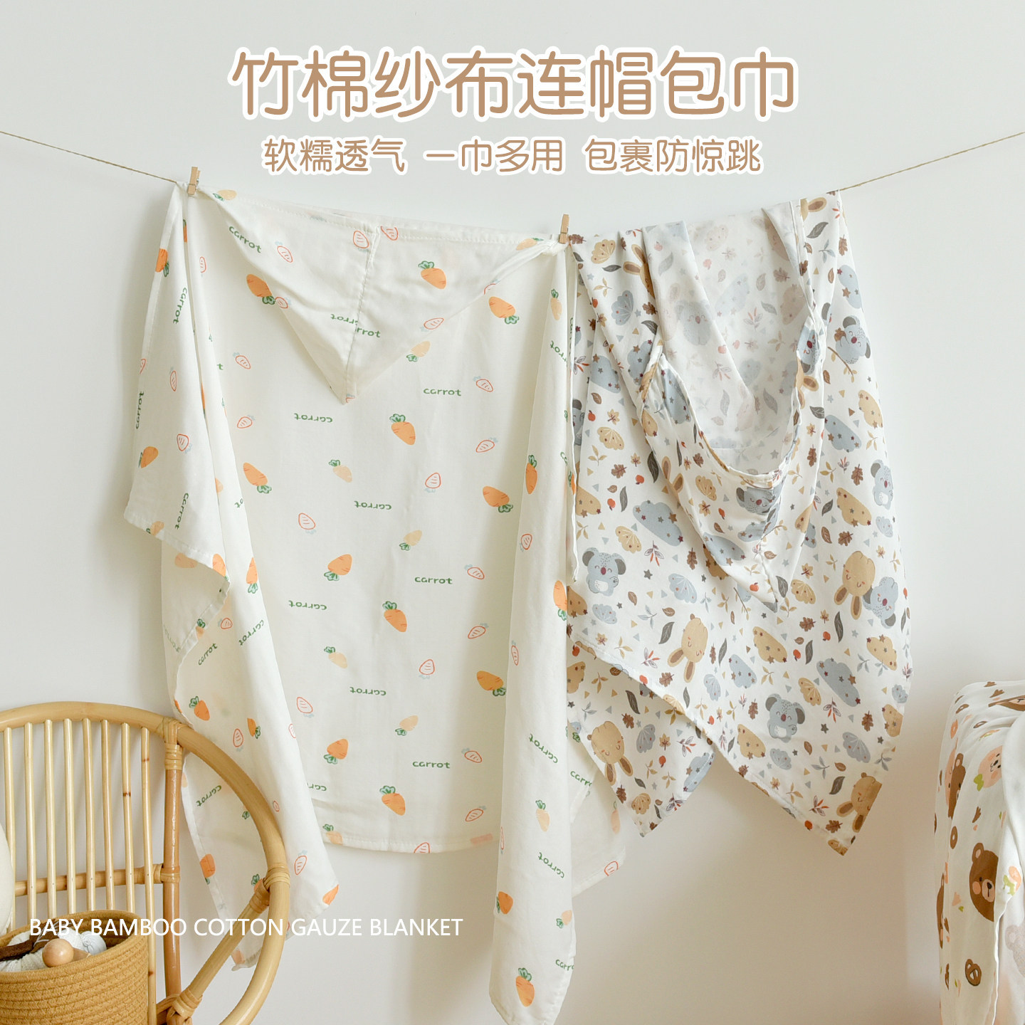 新生宝宝竹棉纱布包巾夏季薄款婴幼儿抱被带帽包单多功能包被浴巾