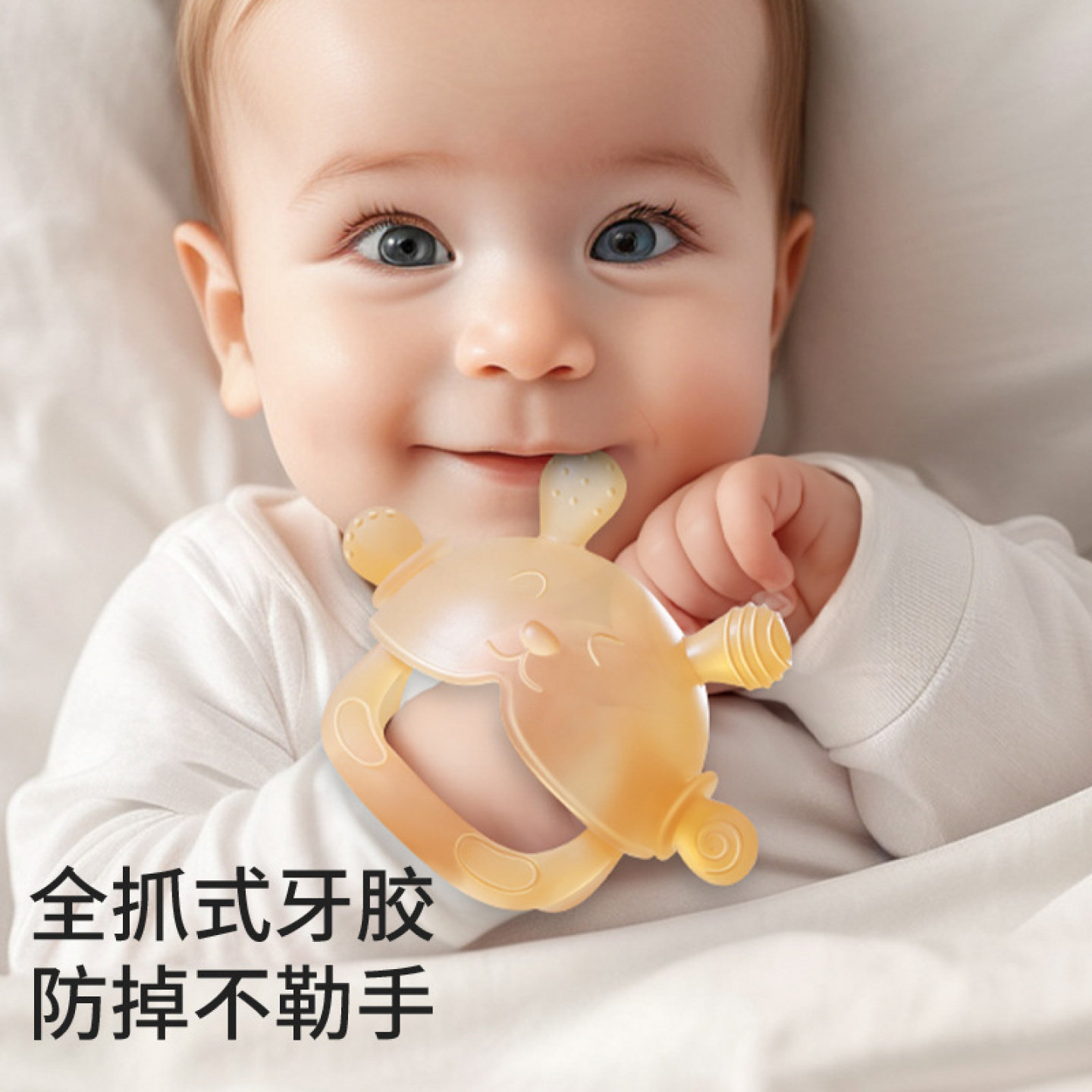 牙胶婴儿食品级兔子全套手可水煮液态硅胶专用安抚咬咬乐玩具