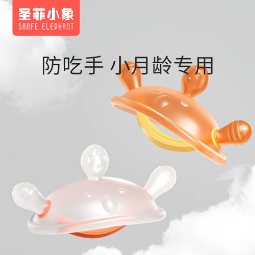 2024新款手抓牙胶婴儿蘑菇牙胶安