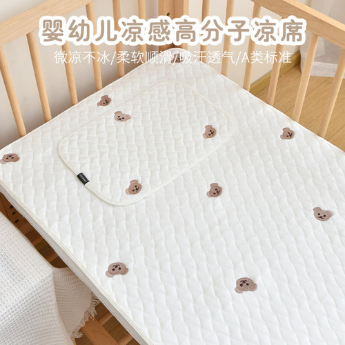 高分子婴儿凉席卡通刺绣空气层儿
