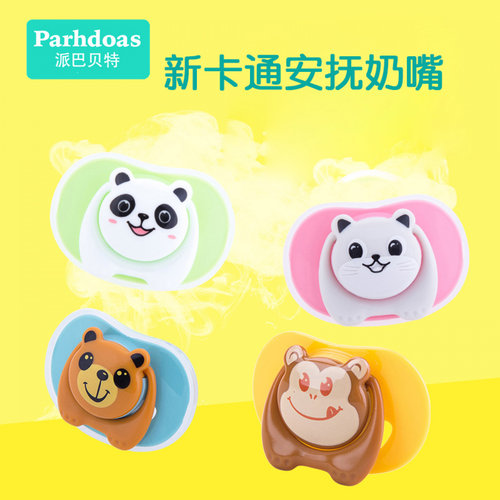 派巴贝特卡通硅胶新安抚奶嘴安睡