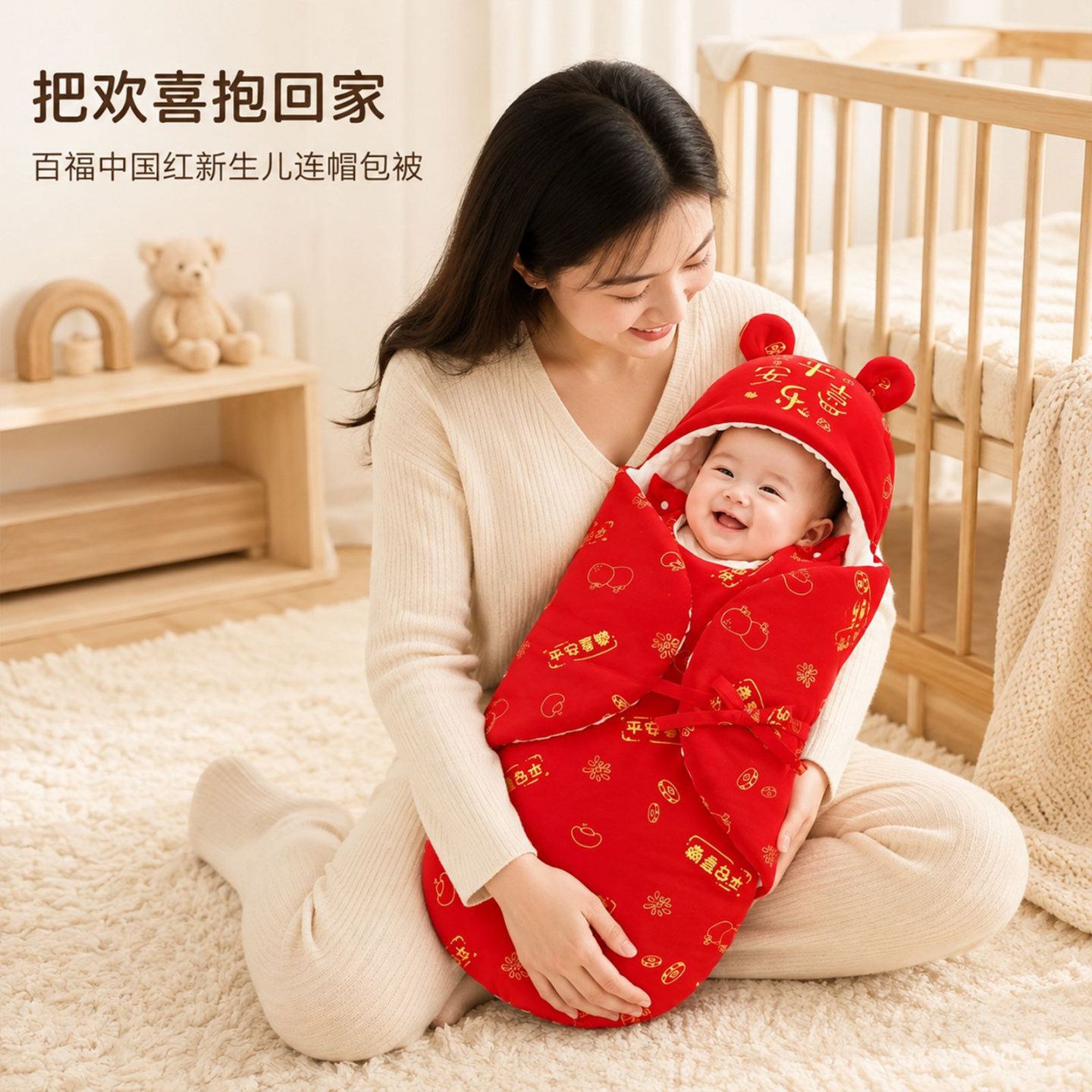 双层纱布百福包单纯棉睡袋初生婴儿大红包单长命百岁出院包巾抱被