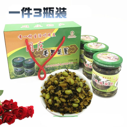周庄毛豆菜苋下饭菜阿婆菜雪菜咸菜酱菜拌面咸菜私房菜佐料粥热卖