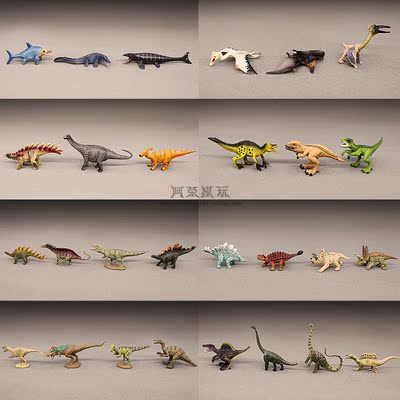 微景观古生物模型 小号恐龙霸王龙翼龙沧龙三角龙沙盘素材小摆件