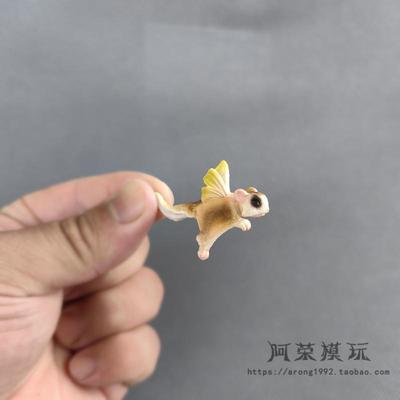 正版散货思乐精灵动物模型 小号飞鼠飞行小松鼠过家家摆件玩具
