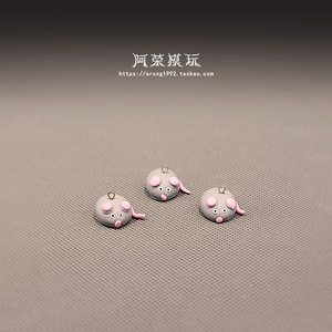 DIY手作配件 claire’s 正版散货 迷你 小老鼠 软陶动物公仔模型