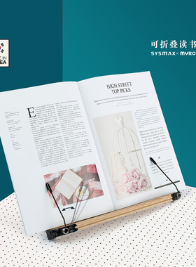 韩国原产SYSMAX MYROOM读书架桌面木质可折叠阅读架