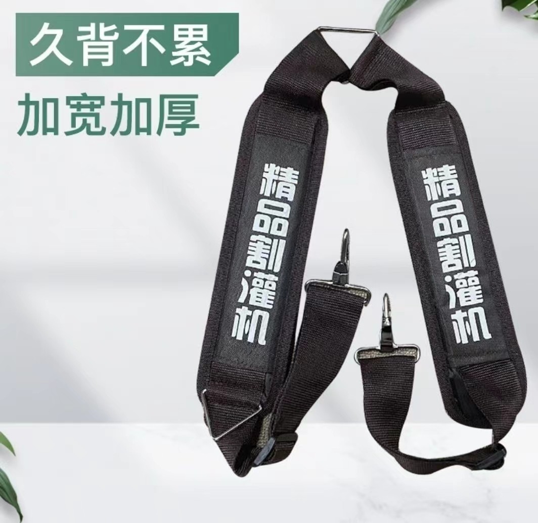 背负式背带加强加厚加宽型背带图片