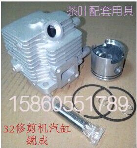 32修剪机汽缸总成1E32F缸头活塞总成活塞环总成缸套缸头缸体配件