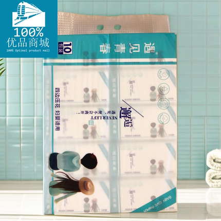 遇见青春抽纸纸巾餐巾纸妇婴适用抽纸1提10包江浙沪100元包邮