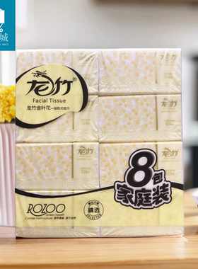 4层8包抽纸龙竹金叶花抽纸
