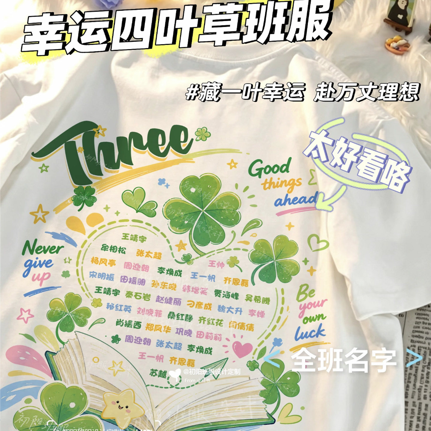 毕业班服定制纯棉T恤初中