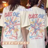 毕业班服定制纯棉t恤短袖 初中高中小学生运动会儿童幼儿园团体服