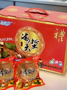 即食花生金菇海蜇头带调料包