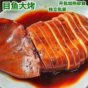 宁波舟山特产目鱼大烤200g*2酒店冷盘菜即食海鲜烤墨鱼鱿鱼包邮