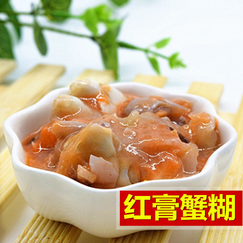 宁波特产红膏蟹糊500g蟹酱醉蟹梭子酱螃蟹类制品蟹膏包邮