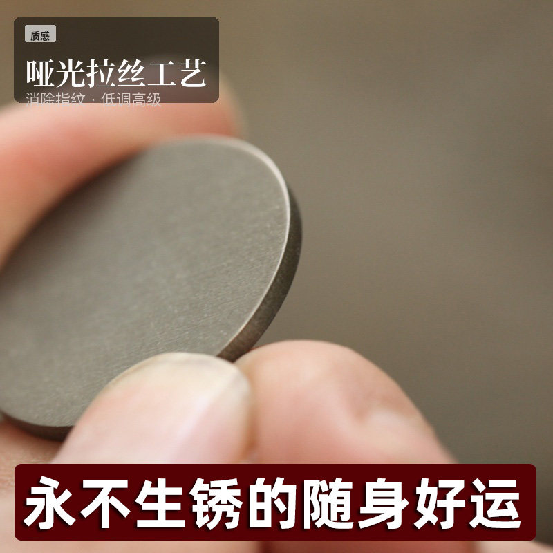 钛合金幸运币航空极爱合金定制刻字可图随身EDC