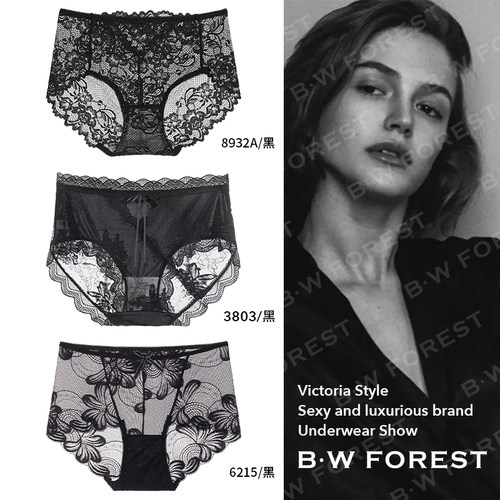 维多利亚法式黑色蕾丝性感内裤女士2025新款夏季薄款中高腰三角裤