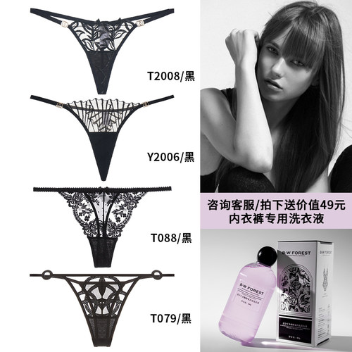 维多利亚黑色性感火辣蕾丝网纱内裤女丁字裤禁欲系2025新款三角裤