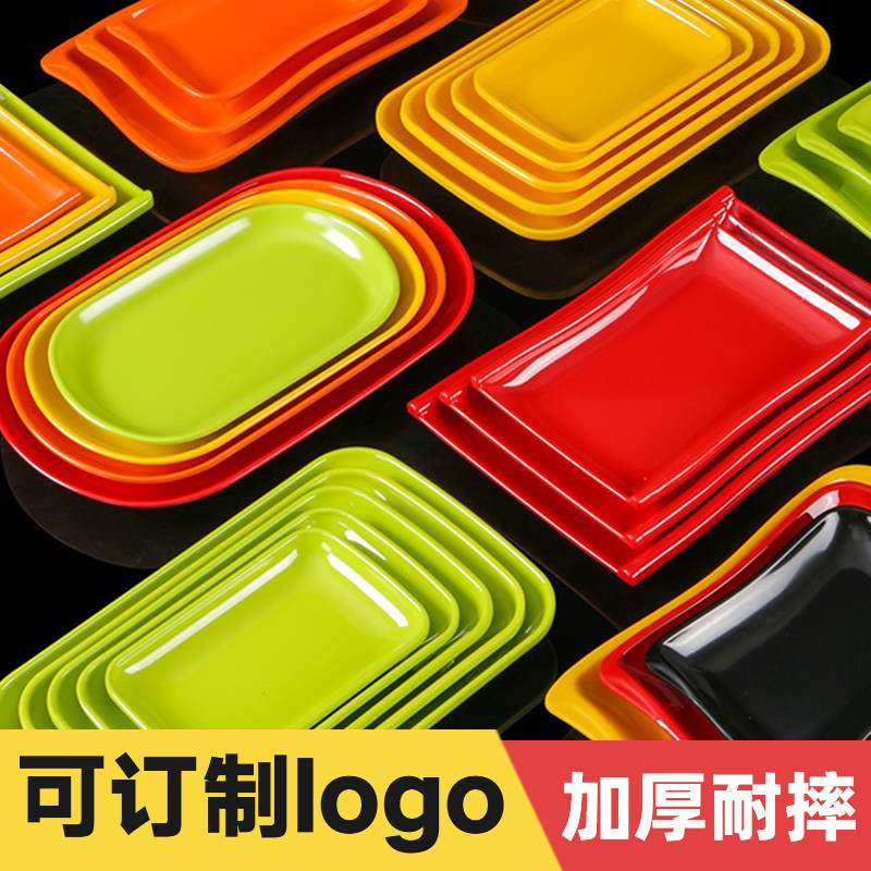 密胺餐具肠粉盘子长方形商用塑料仿瓷菜盘餐厅饭店快餐店彩色碟子,餐饮具,盘,淘宝优惠券,粉丝福利购,淘宝优惠卷