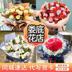 情人节娄底市红玫瑰康乃馨鲜花速递同城配送双峰冷江新化涟源衡阳