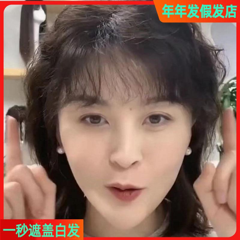 女洋气女新新款女士新款刘海仿真