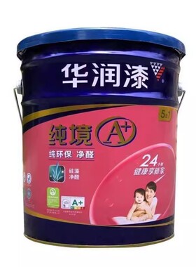 华润漆纯境A+纯环保净醛五合一内墙乳胶漆18L净味S20007油漆/涂料
