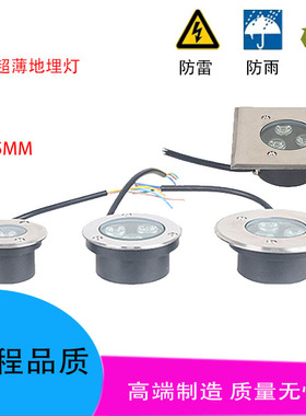 地埋灯超薄 1W3W最矮款嵌入式户外防水地面射灯 地板最薄埋地灯