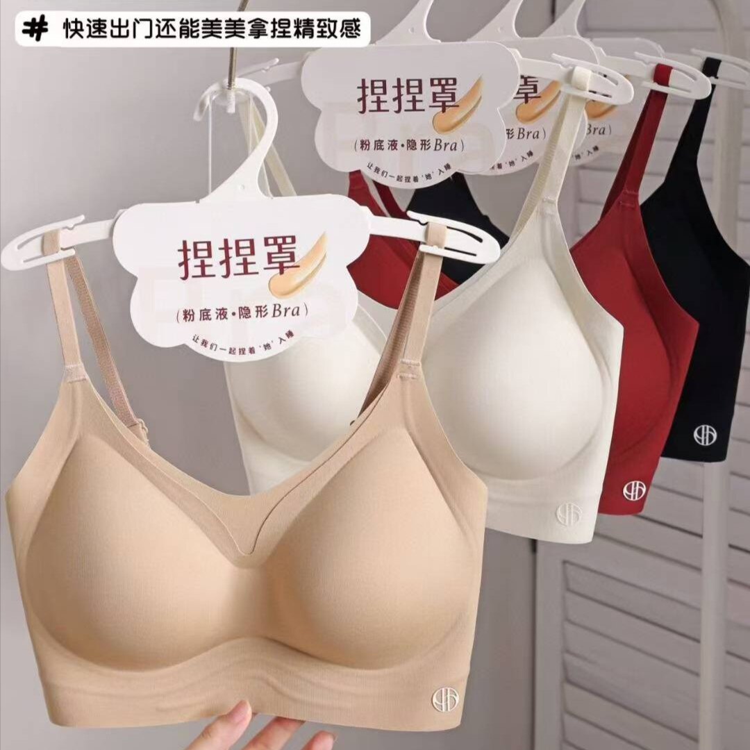 223#捏捏罩粉底液隐形美背文胸内衣女聚拢冰丝舒适无痕吊带抹胸罩