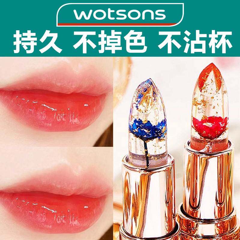 蓝色妖姬正品不沾杯不掉色孕妇可用鲜花变色果冻口红保湿滋润唇膏