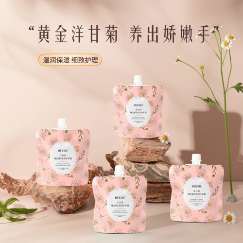正品MEKINE/美姿媛洋甘菊护手霜女滋润保湿补水随身小支旅