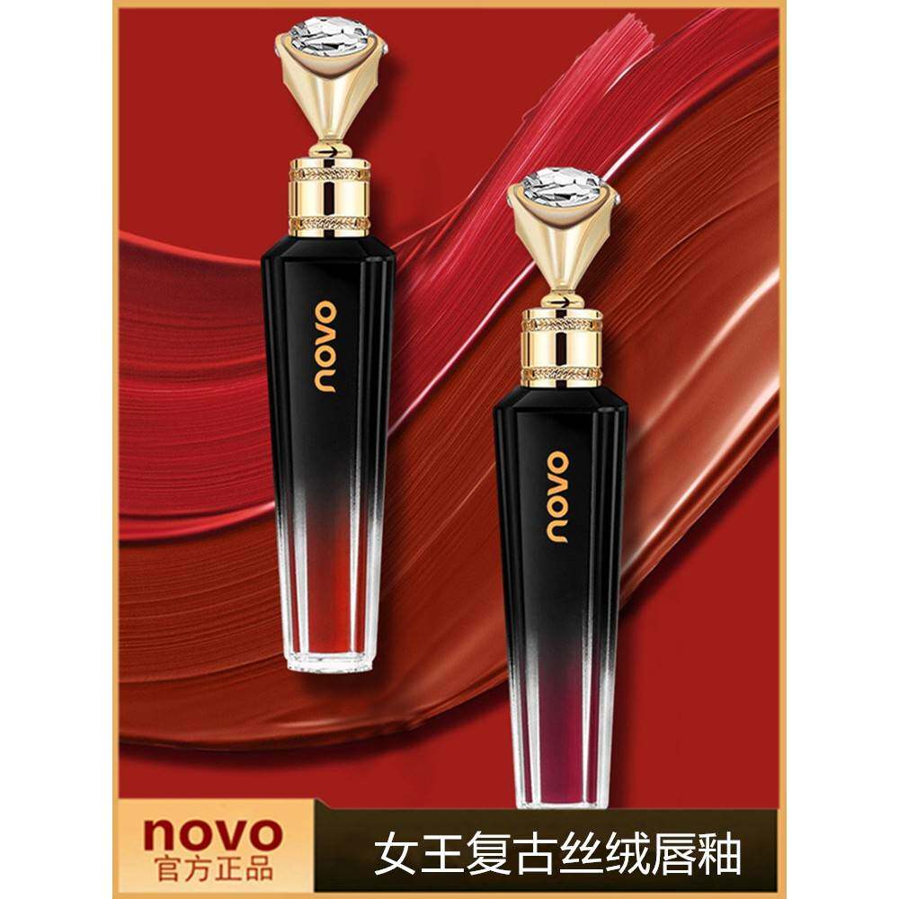Novo女王覆古天鹅绒唇釉哑光哑光钻石口红女性实惠的学生风格利基