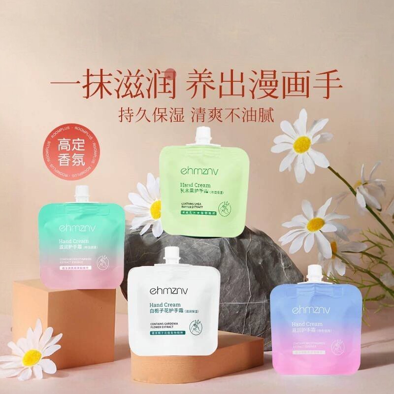 拍1发12袋韩姿妮滋润补水强效保湿花果香便携装护手霜秋冬学生