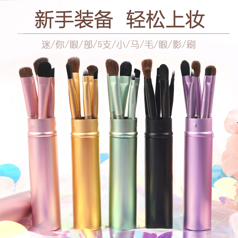 眼影刷套装三件套细节刀锋眼妆刷子动物毛鼻影眼部遮瑕晕染化妆刷