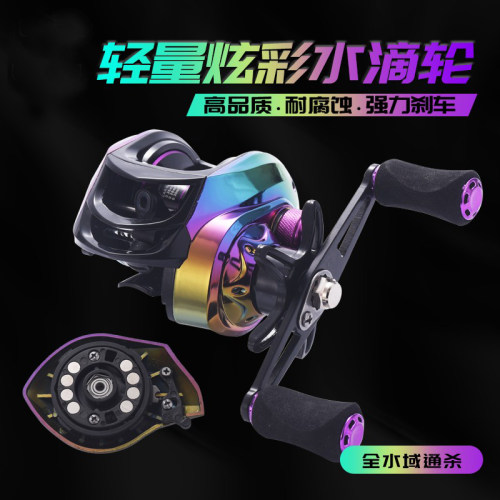 全金属微物路亚远投防炸线水滴轮
