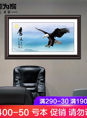 励志办公室团队精神风装饰画