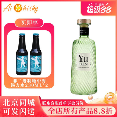 欲金酒法国进口洋酒YUGIN