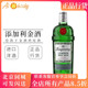 英国原装 Gin Dry 进口添加利伦敦干金酒鸡尾酒Tanqueray London