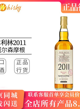 威尔森摩根本利林2011年PX雪莉桶收尾陈年威士忌 Benrinnes
