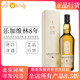 8年 Lagavulin 艾莱岛单一麦芽威士忌原装 乐加维林 进口瓶装 700ml