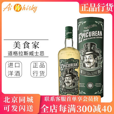 道格拉斯美食家低地调配威士忌