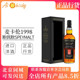 斯佩默麦卡伦1998单桶单一麦芽威士忌英国洋酒 Macallan Speymalt