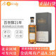 百世醇21年三桶单一麦芽爱尔兰威士忌 三次蒸馏Bushmills