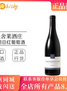 法国勃艮第巴舍莱酒庄马朗日黑皮诺红葡萄酒 Maranges 1er Cru