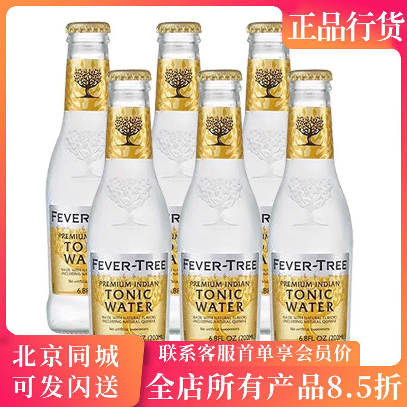 英国芬味树风味汽水FEVERTREE图片