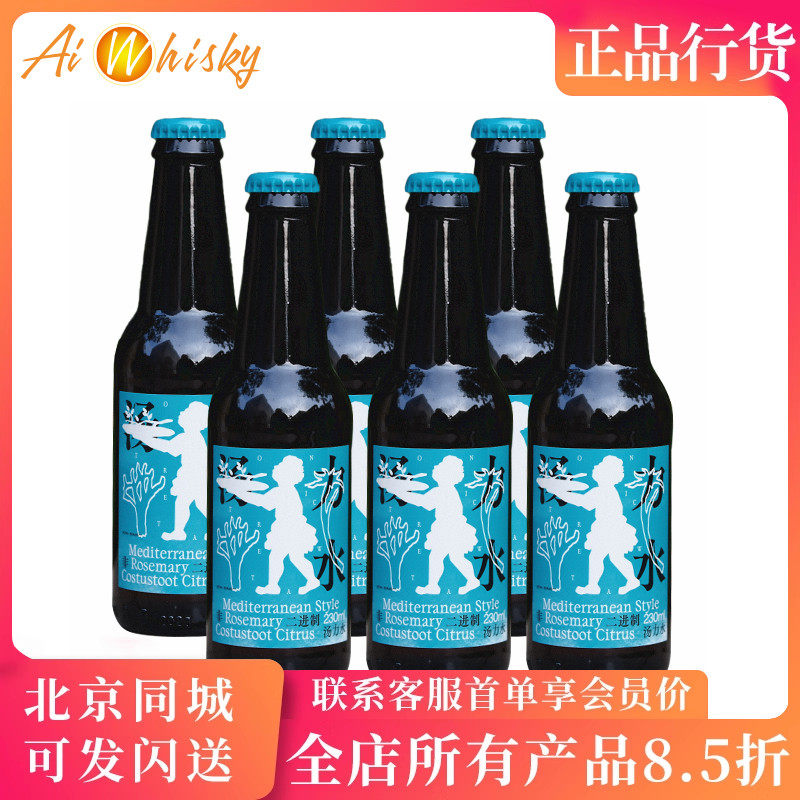 非二进制汤力水汤力水碳酸饮料