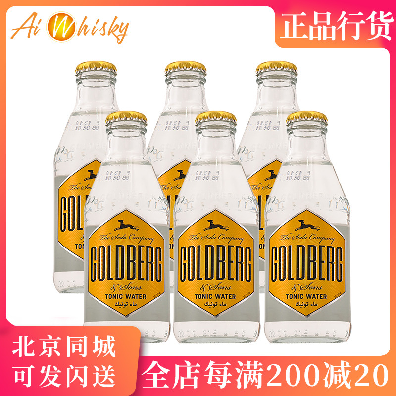 金城堡汤力汽水200ml6瓶装 奥地利原装进口碳酸饮料调酒基酒