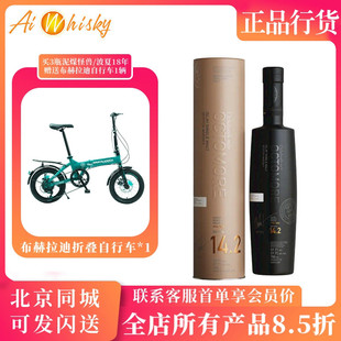 泥煤怪兽14.2单一麦芽威士忌洋酒700ml 布赫拉迪 Bruichladdich