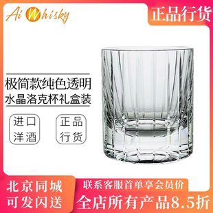 极简款纯色透明威士忌手工K9水晶洛克杯中古洋酒杯230ml礼盒装