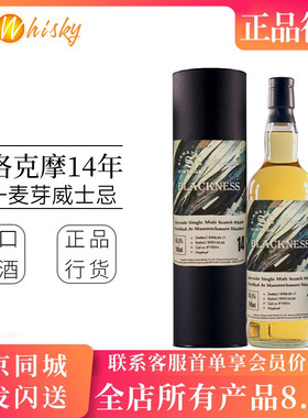 曼洛克摩14年 ​2008单一麦芽威士忌700ml圣弗力 Man​nochmore